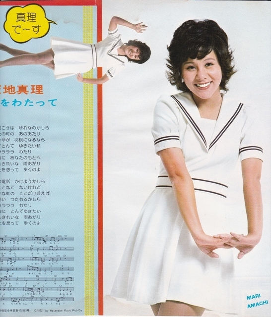 19721122トップコミック.jpg
