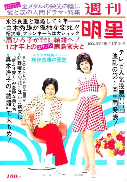 19729017WM.jpg