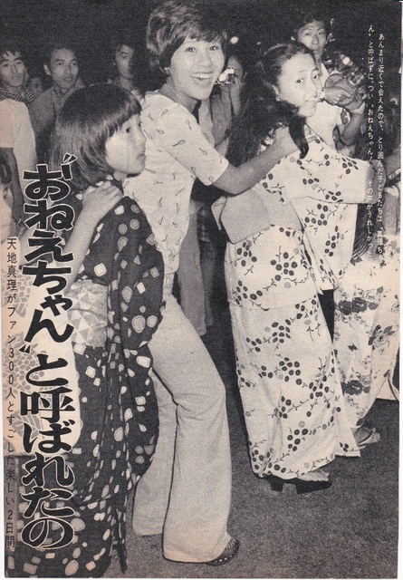 19730630-ST-1.jpg