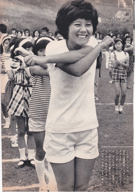 19730630-ST-3.jpg