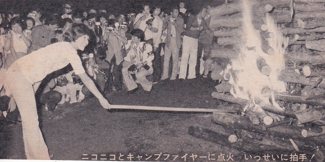 19730630点火.jpg