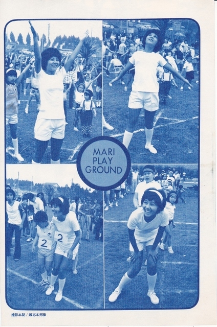19730630KK.jpg