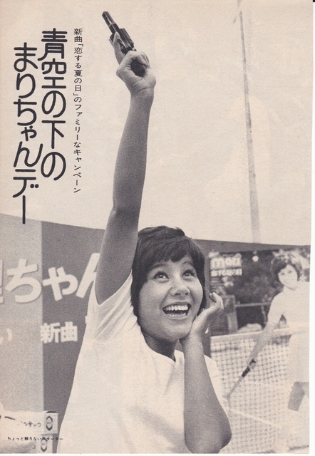19730727ＴＶガイド①.jpg