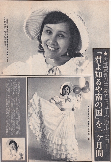 19750401ヤング①.jpg