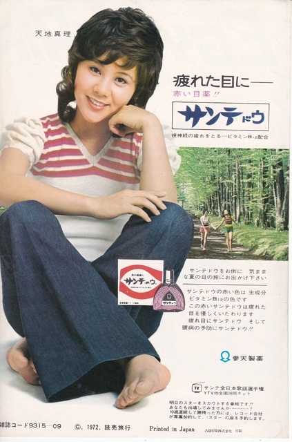 サンテＣＭ②.jpg