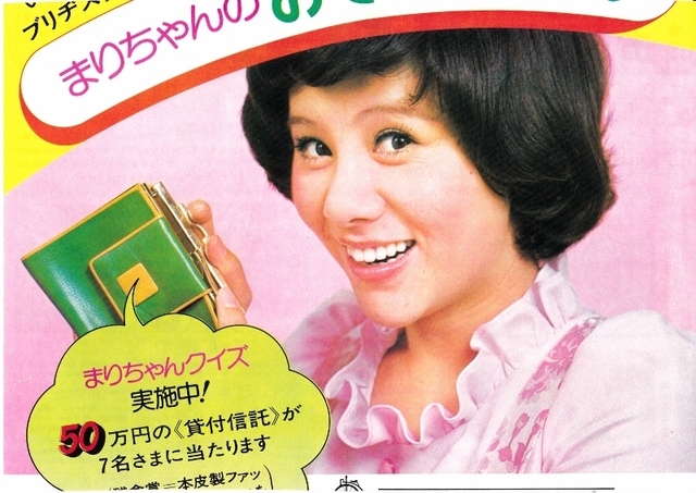 ブリヂストン自転車おてごろセール②.jpg