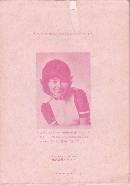 便箋1-2.jpg