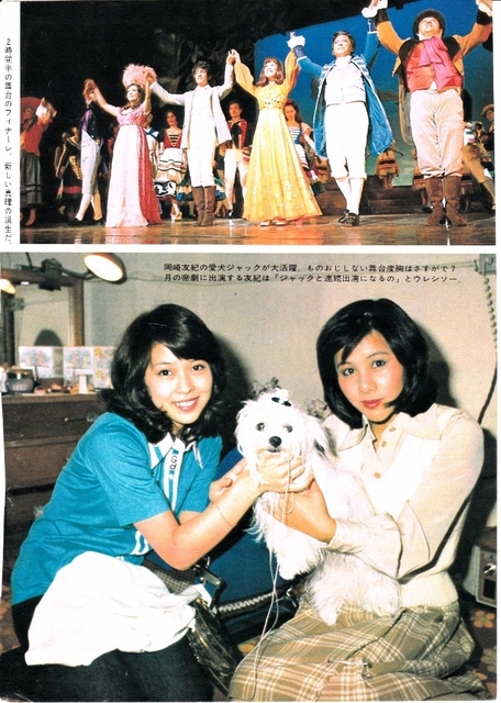 週刊平凡①.jpg